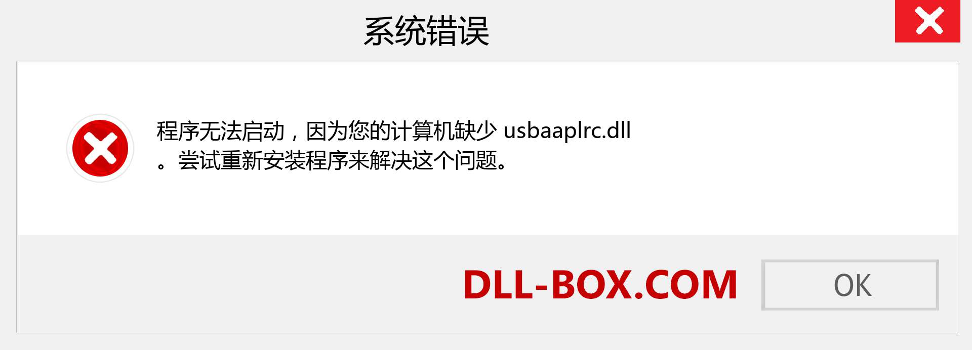 usbaaplrc.dll 文件丢失？。 适用于 Windows 7、8、10 的下载 - 修复 Windows、照片、图像上的 usbaaplrc dll 丢失错误